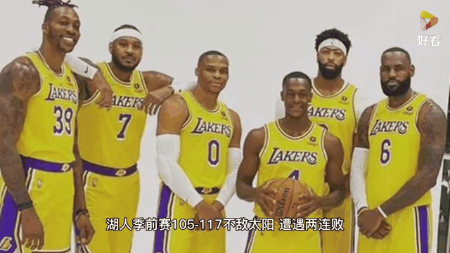 Ming关键节点连败，湖人带队取胜！